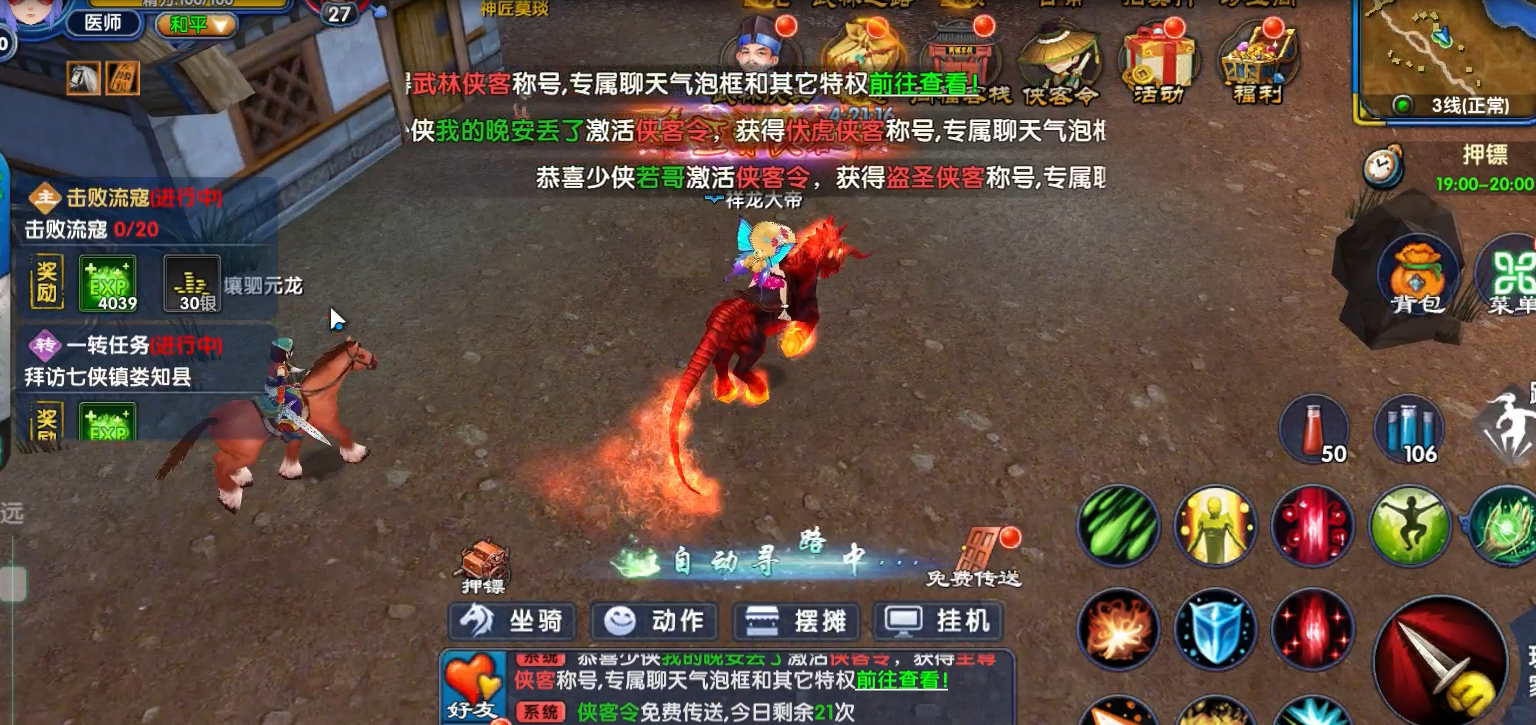 十年江湖再聚首，轻舟已过万重山(图2)