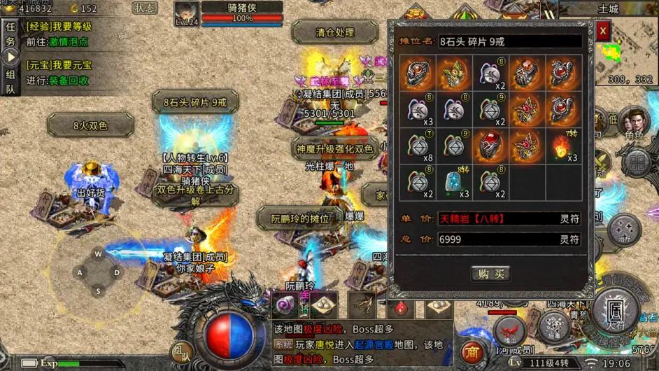 《冰雪传奇幻变三职业》：职业选择不再纠结，随时切换随心玩(图2)