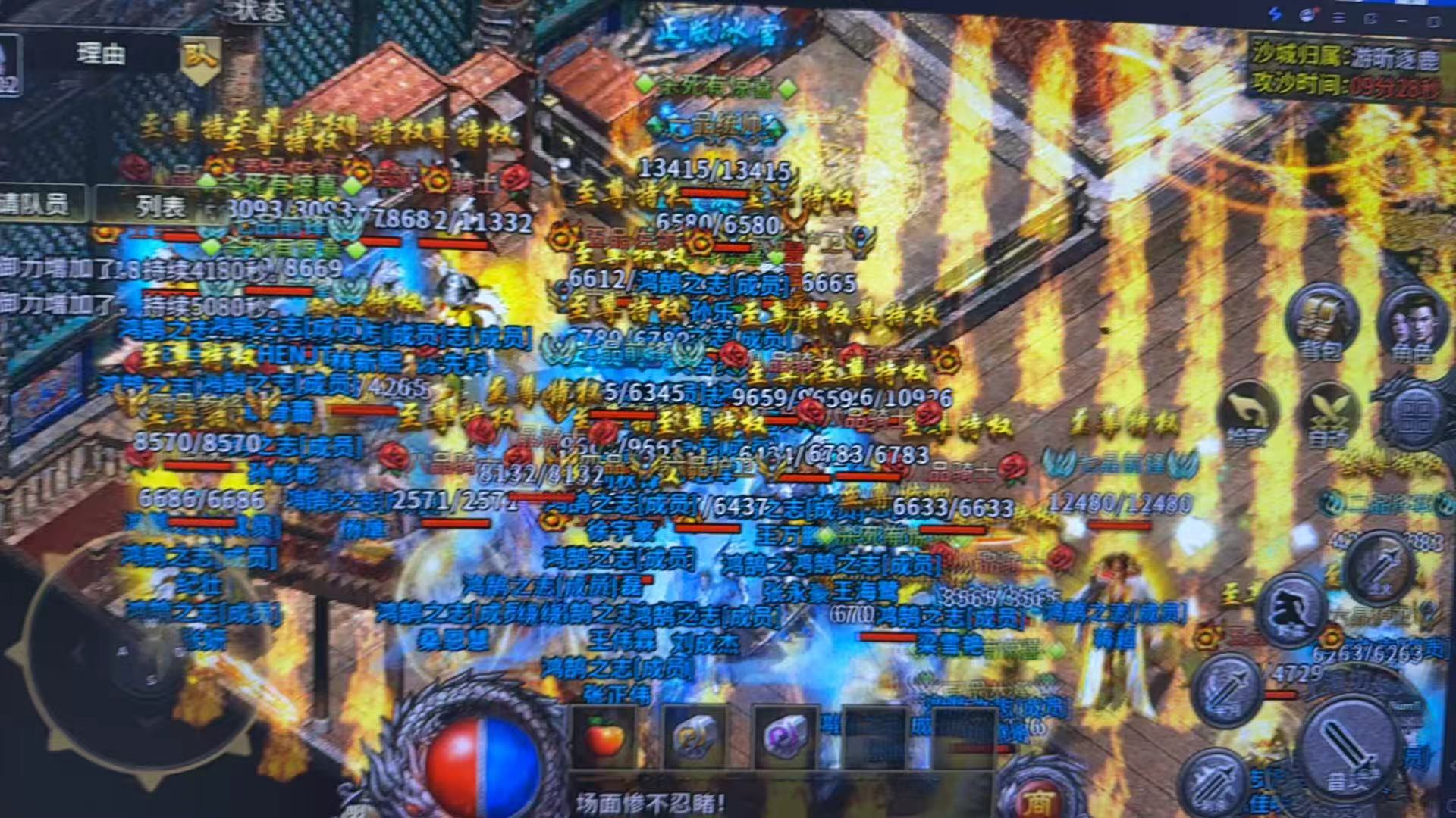 《冰雪传奇幻变三职业》手游：告别固定职业！幻变系统让你冰雪秘境一战封神！(图2)