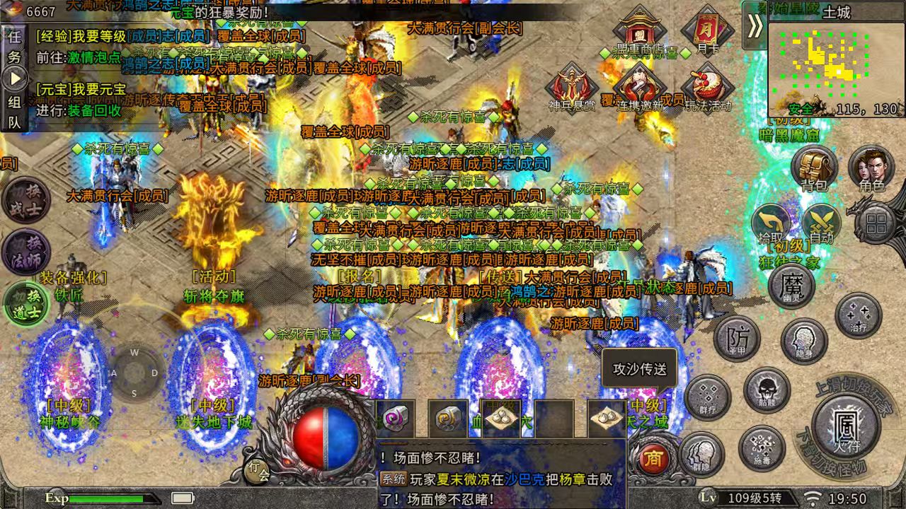 散人也能当大佬!《冰雪传奇幻变三职业》打金与养成攻略(图3) 散人也能当大佬!《冰雪传奇幻变三职业》打金与养成攻略(图3)