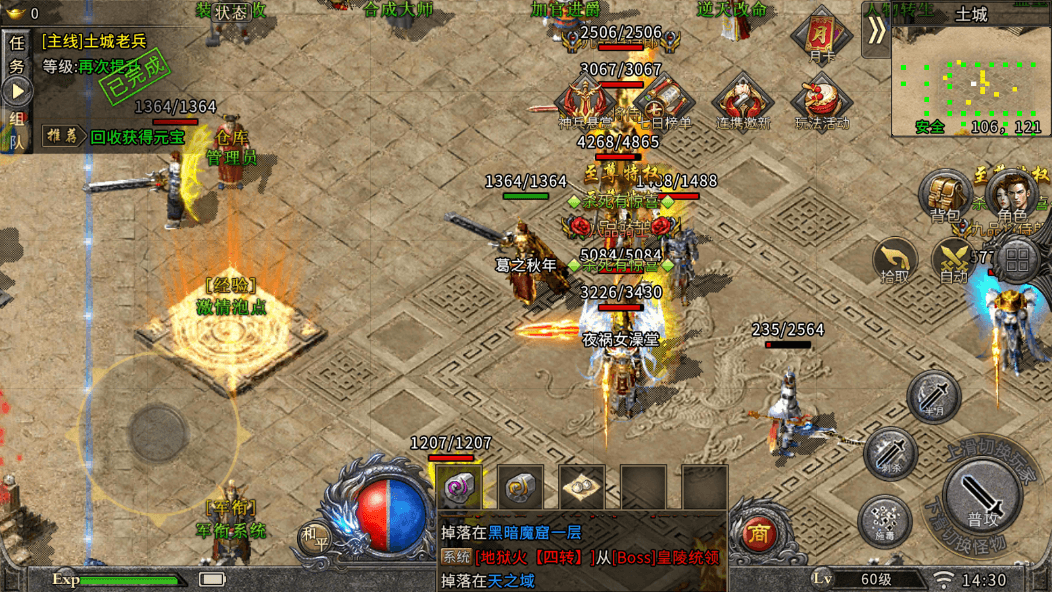 一人三职颠覆传统!《冰雪传奇幻变三职业》取消特戒改套装,首充领稀缺资源(图3) 一人三职颠覆传统!《冰雪传奇幻变三职业》取消特戒改套装,首充领稀缺资源(图3)