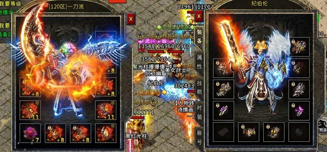 《冰雪传奇幻变三职业》手游：元宝最优使用攻略，技能书购买/装备强化/材料囤积全规划(图2)