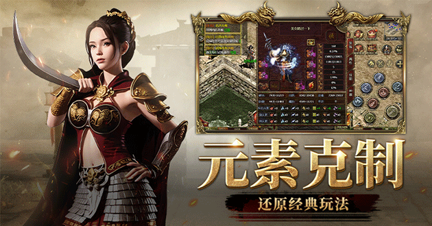 《传奇3光通版》手游：怀旧党必玩，原版BGM、地图、BOSS全还原，梦回2003！(图3)