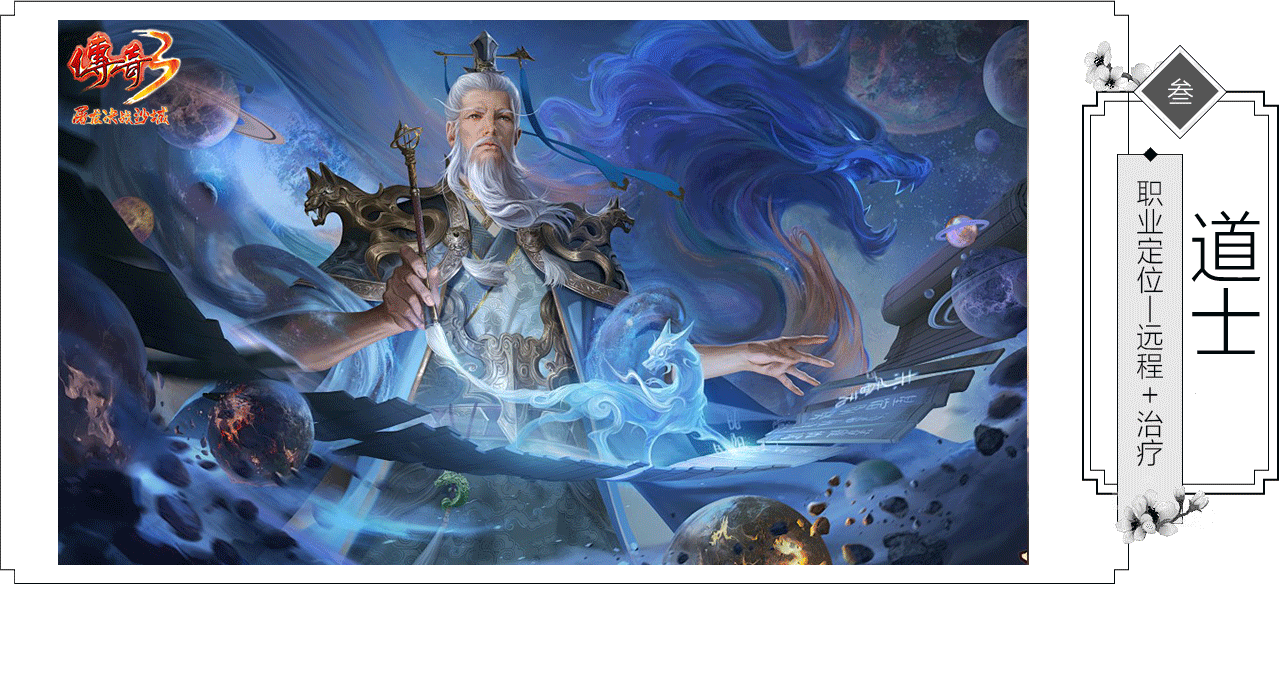 《传奇3光通版》正版五年稳定运营!新老玩家共战【玄元】,散人友好的经典传奇推荐(图3) 《传奇3光通版》正版五年稳定运营!新老玩家共战【玄元】,散人友好的经典传奇推荐(图3)