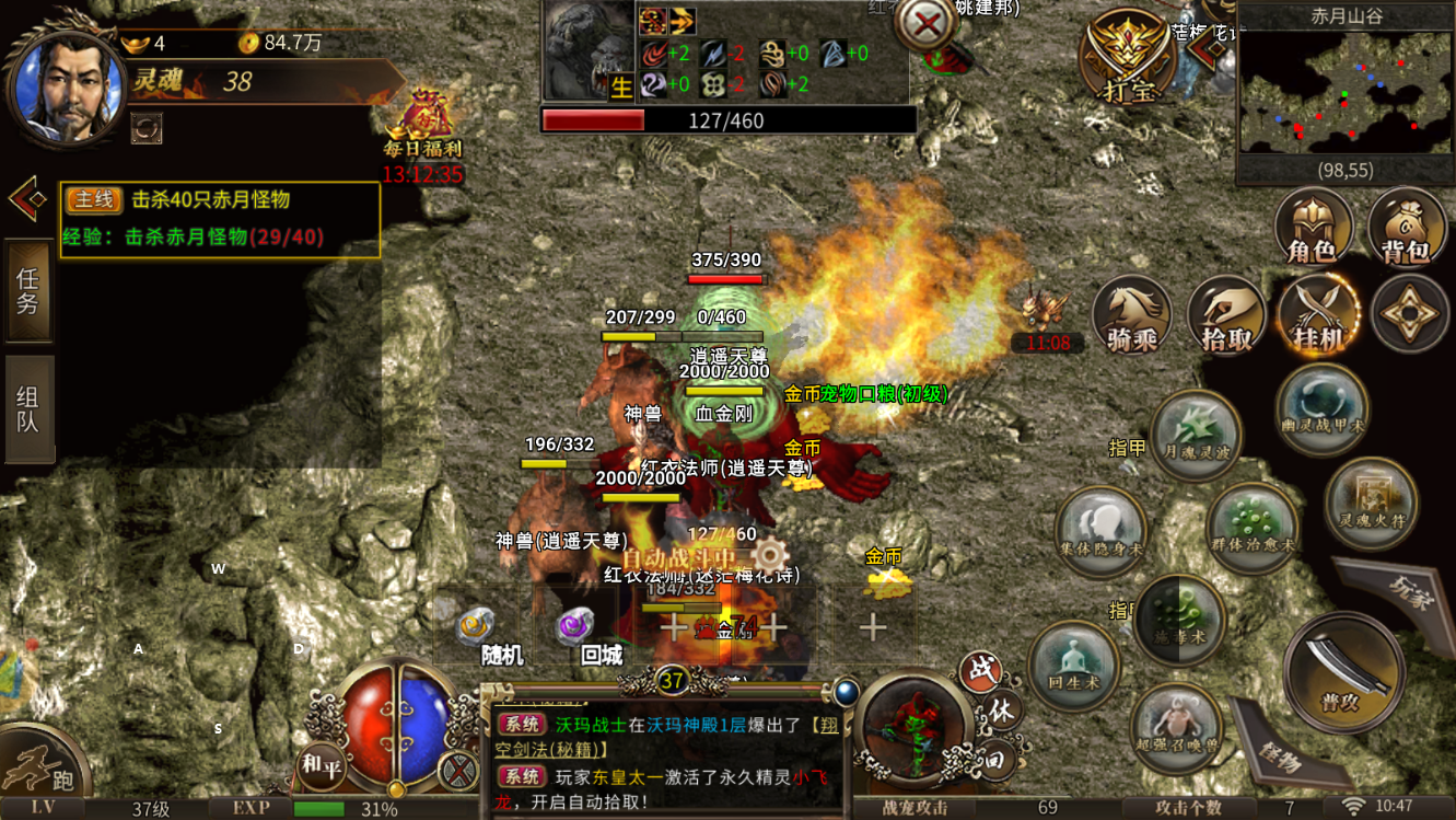 ​《传奇3光通版》手游：新手副本挑战攻略，祖玛赤月BOSS机制与阵容搭配(图2)