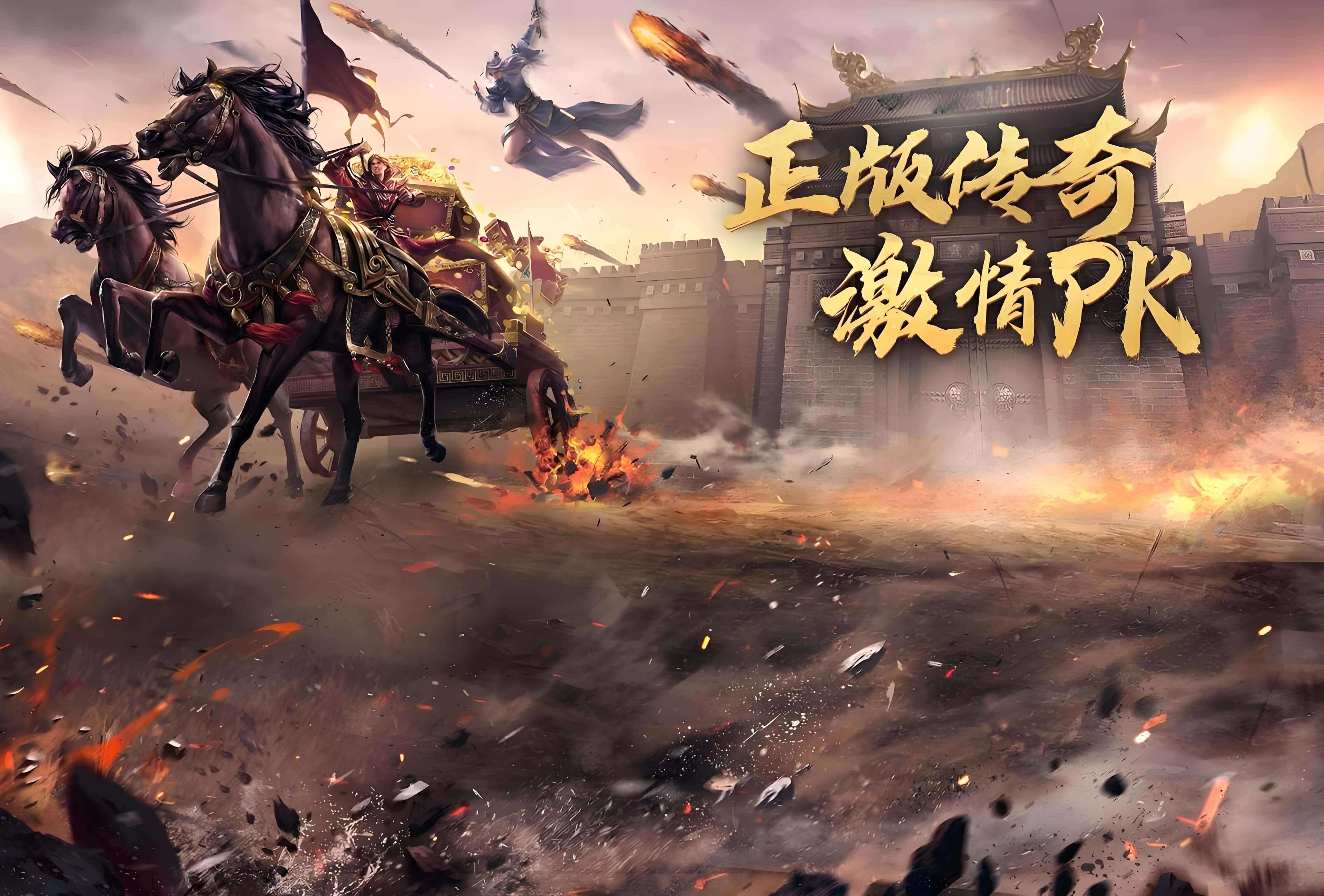 《传奇3光通版》手游:新手开荒避坑全教学 避开误区快速领跑玛法大陆(图2) 《传奇3光通版》手游:新手开荒避坑全教学 避开误区快速领跑玛法大陆(图2)