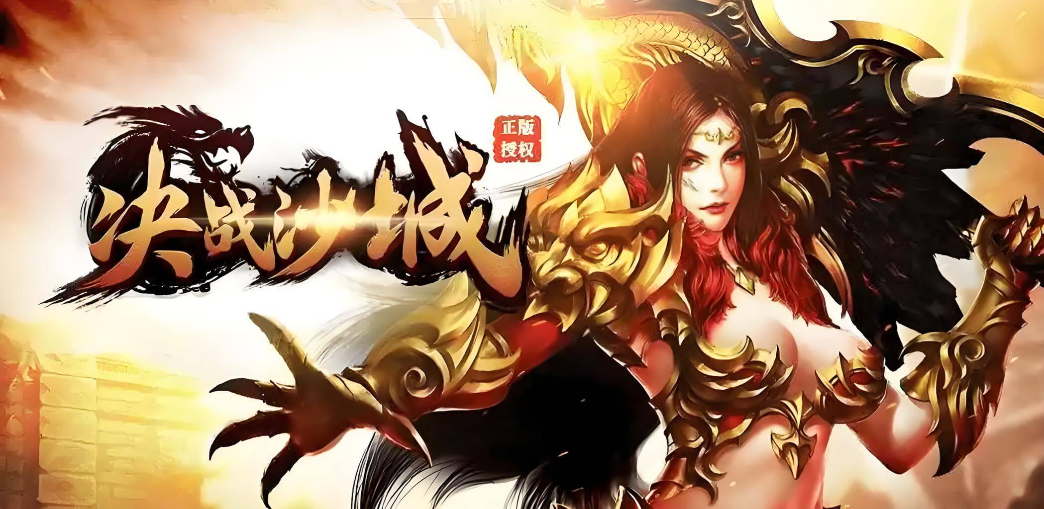 《传奇3光通版》手游:新手开荒避坑全教学 避开误区快速领跑玛法大陆(图3) 《传奇3光通版》手游:新手开荒避坑全教学 避开误区快速领跑玛法大陆(图3)