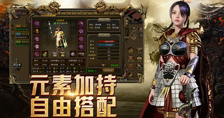 《传奇3光通版》手游：从比奇到沙巴克，你的青春坐标，是否还在玛法地图上？(图3)