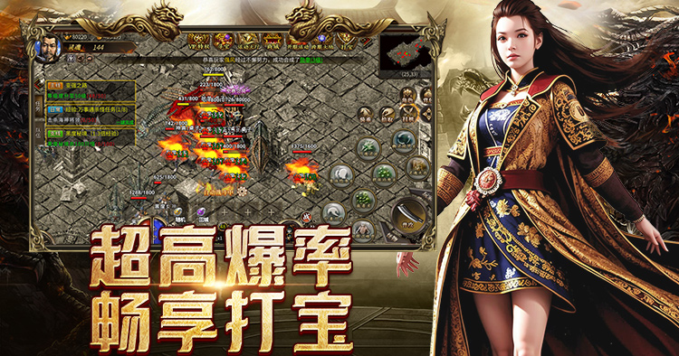 ​《传奇3光通版》手游：新区冲级必备！高经验获取地图与日常任务优先级推荐(图2)